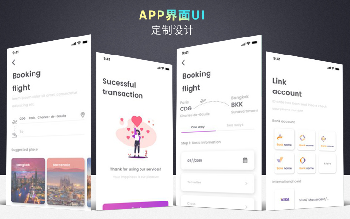 跨界融合 計(jì)算機(jī)軟件設(shè)計(jì)中APP、網(wǎng)頁(yè)、游戲與原動(dòng)畫的創(chuàng)新實(shí)踐